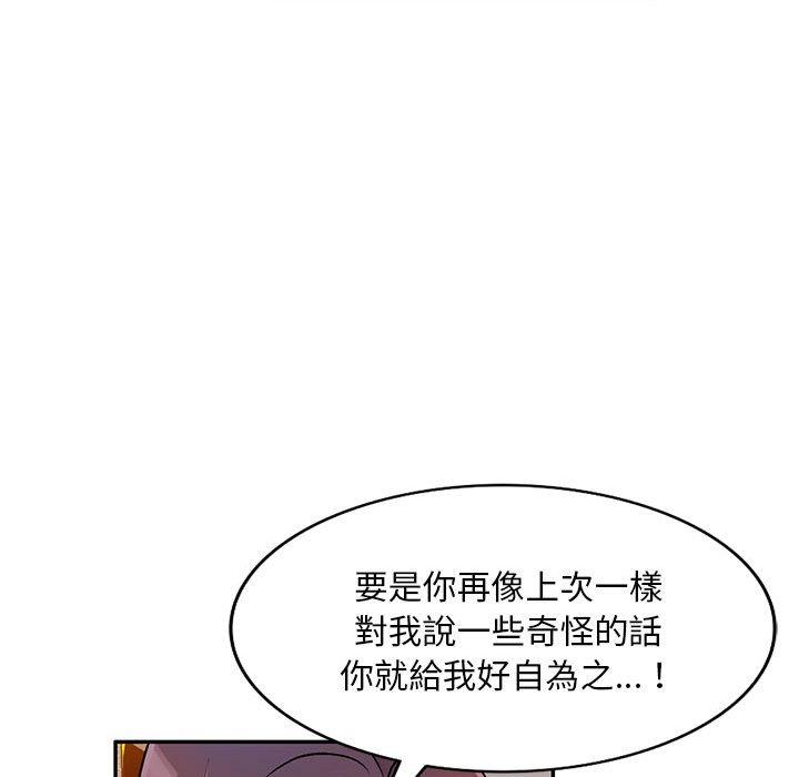 62P - 私房家教课