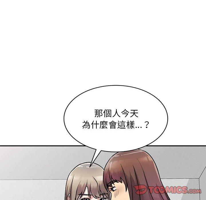 66P - 私房家教课