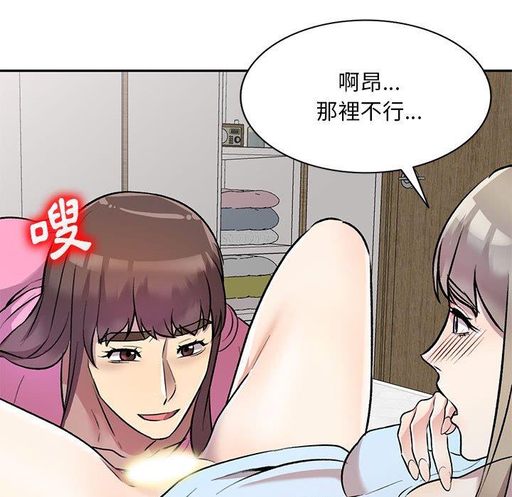 72P - 私房家教课