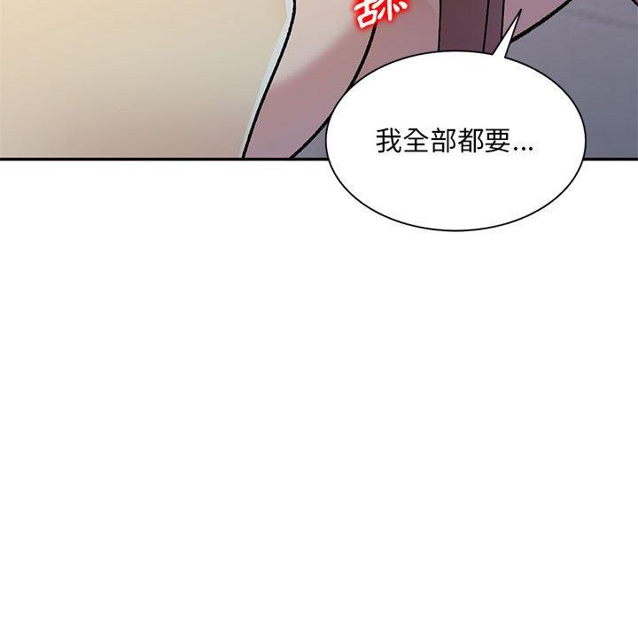 76P - 私房家教课