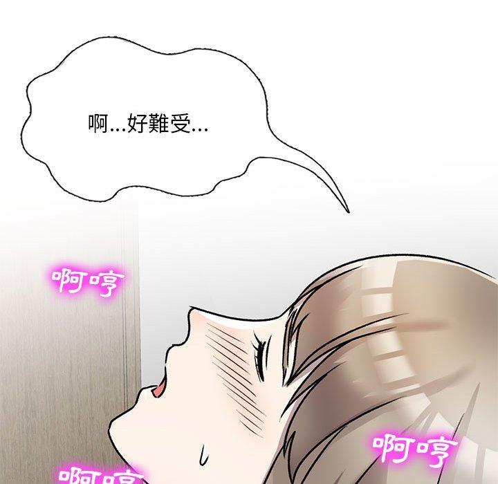 80P - 私房家教课