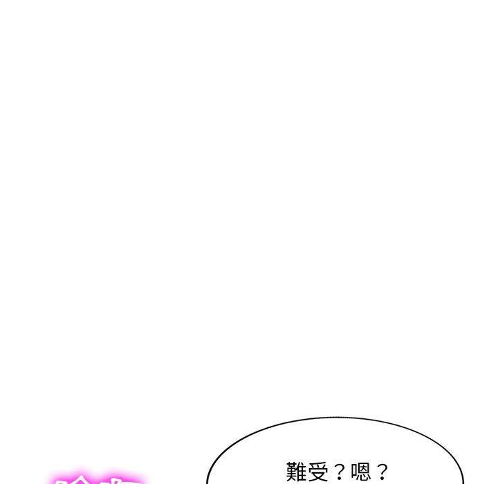 82P - 私房家教课