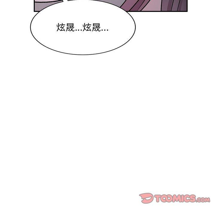 84P - 私房家教课