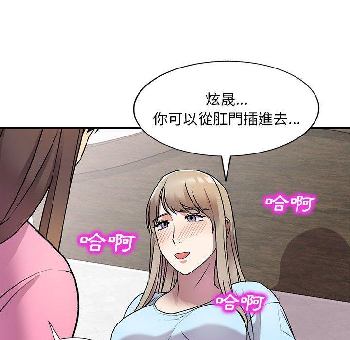 85P - 私房家教课