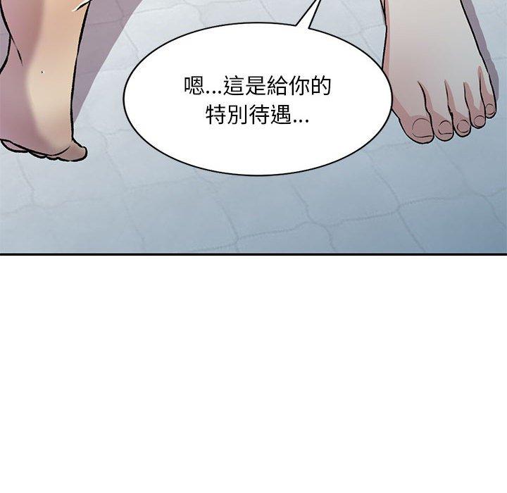 87P - 私房家教课