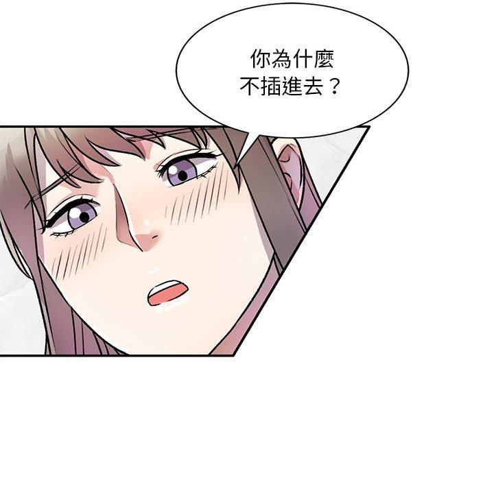 94P - 私房家教课