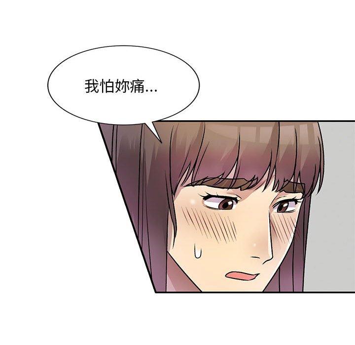 95P - 私房家教课