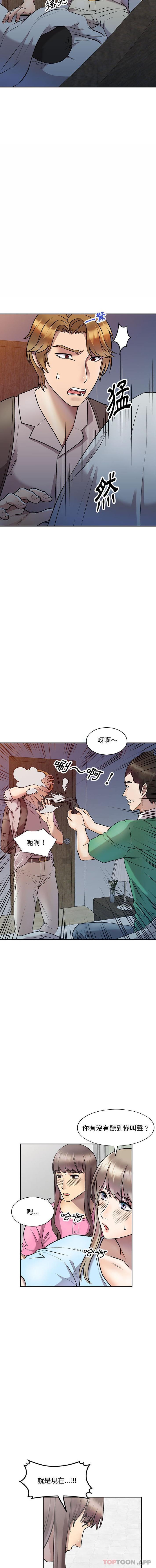 6P - 私房家教课