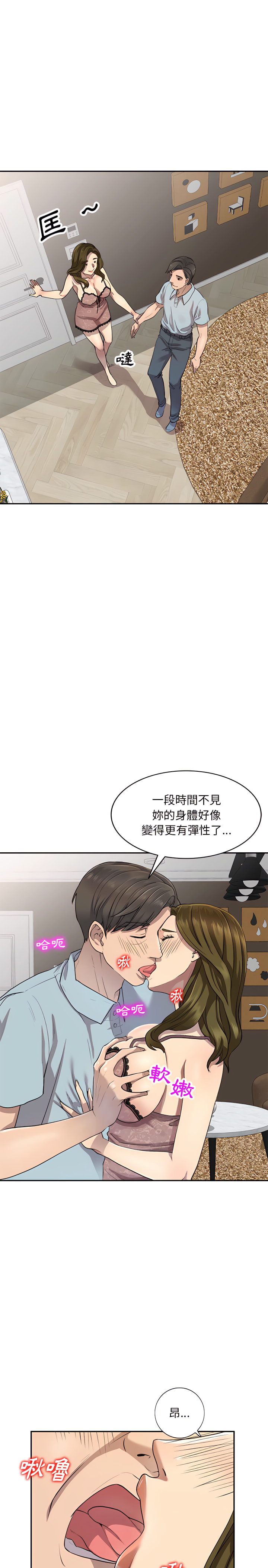 12P - 私房家教课
