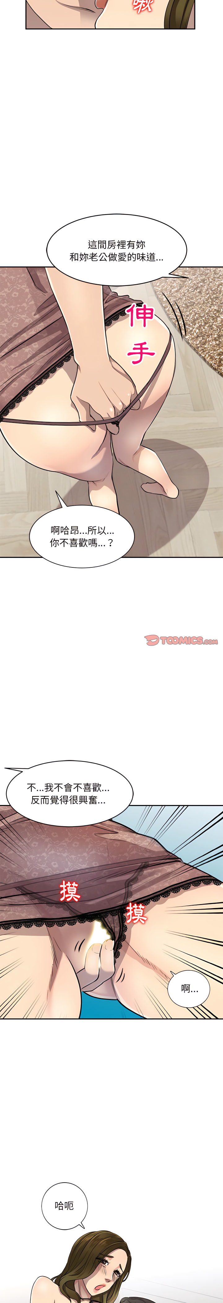 13P - 私房家教课