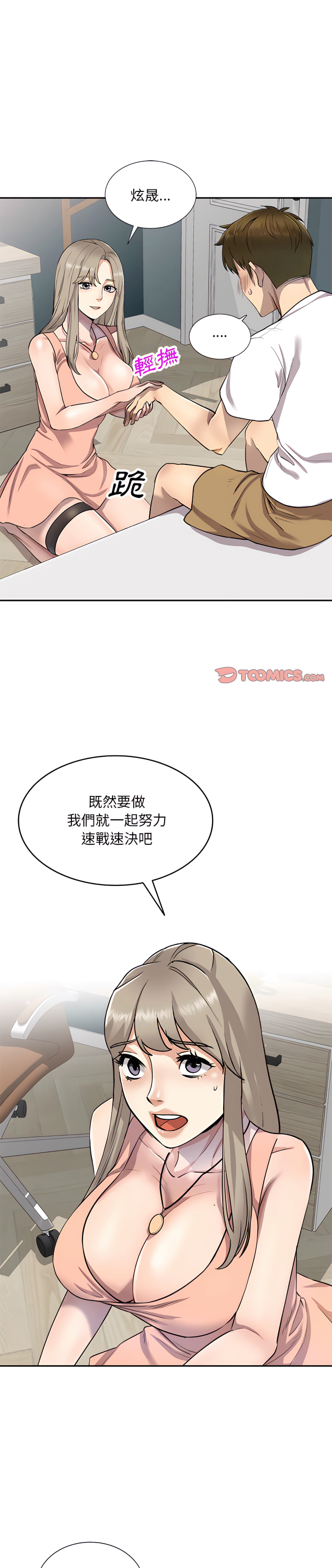 1P - 私房家教课