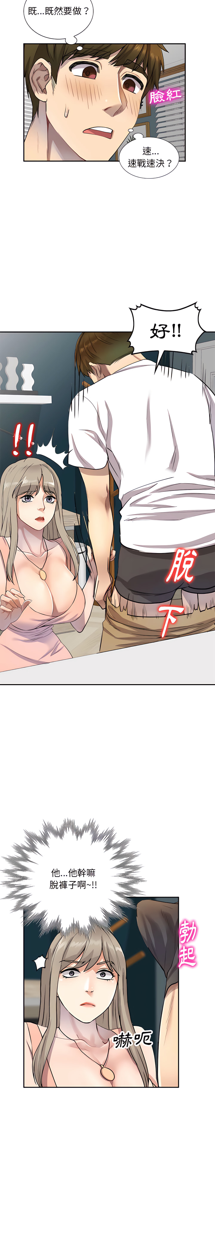 2P - 私房家教课