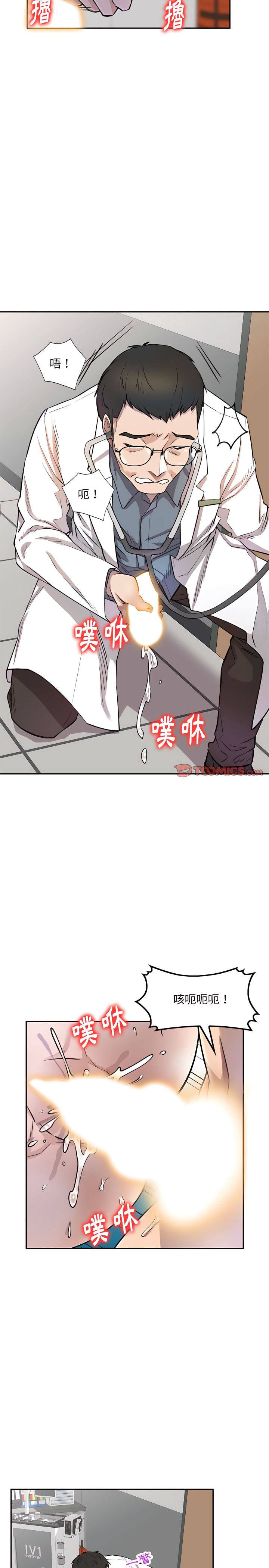 15P - 私房家教课