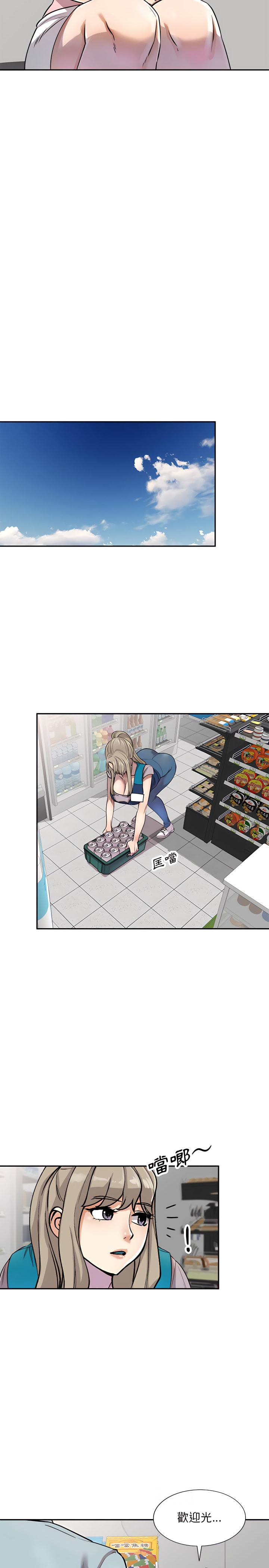20P - 私房家教课