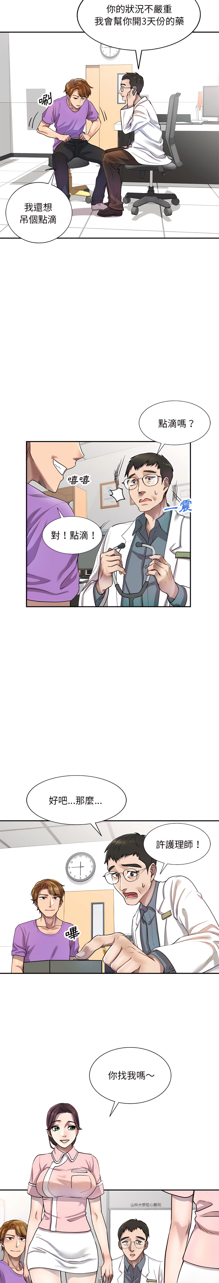 7P - 私房家教课
