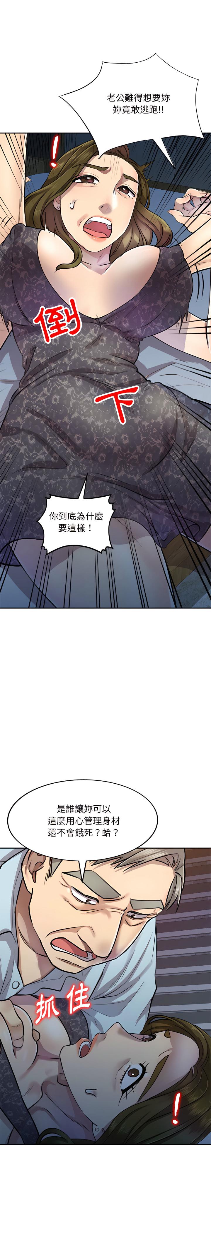 11P - 私房家教课