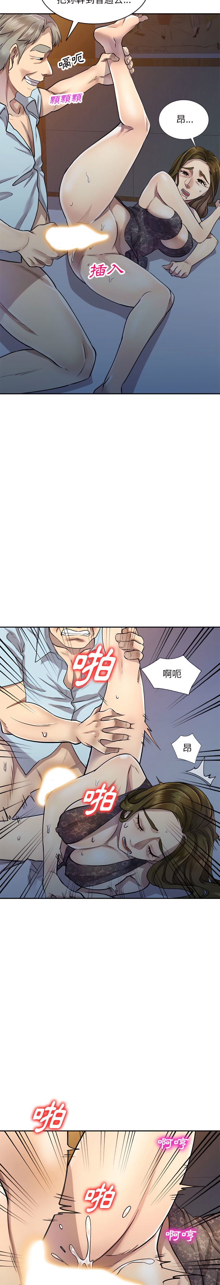 16P - 私房家教课