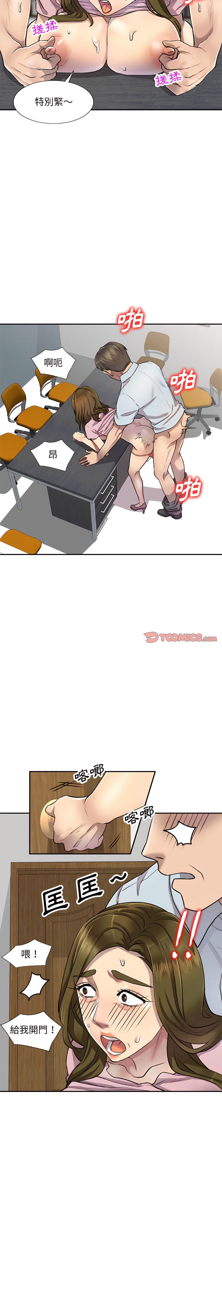 22P - 私房家教课