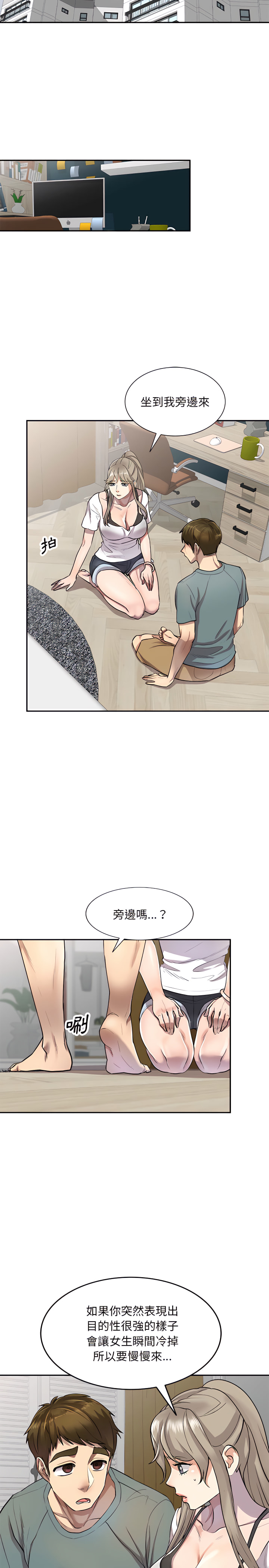 7P - 私房家教课