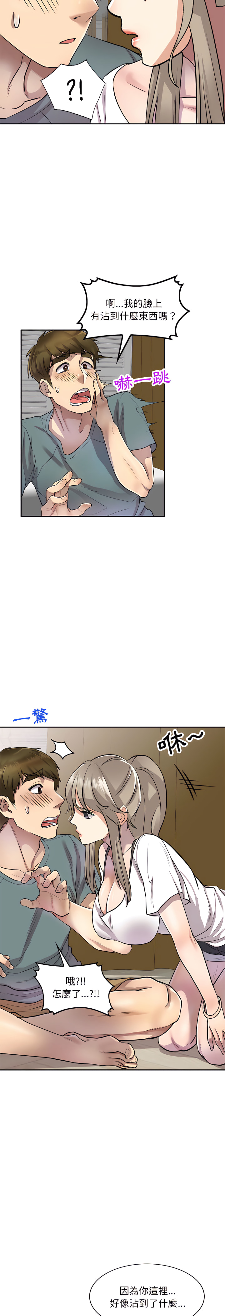 9P - 私房家教课