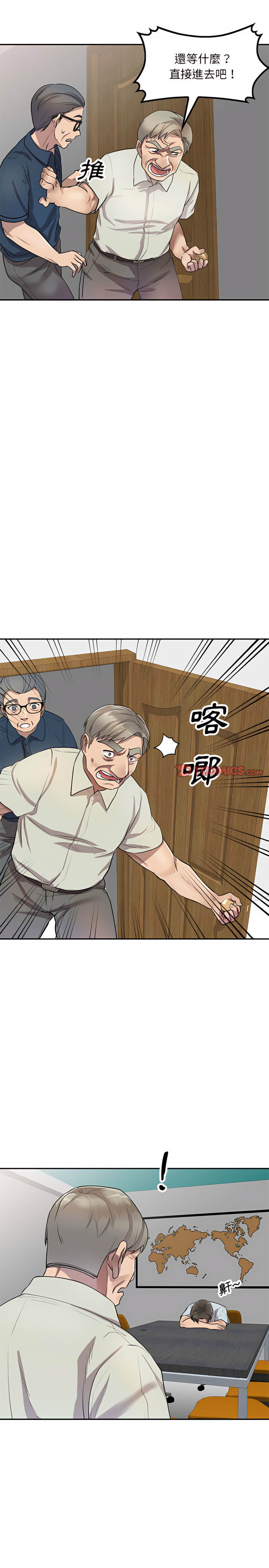 5P - 私房家教课