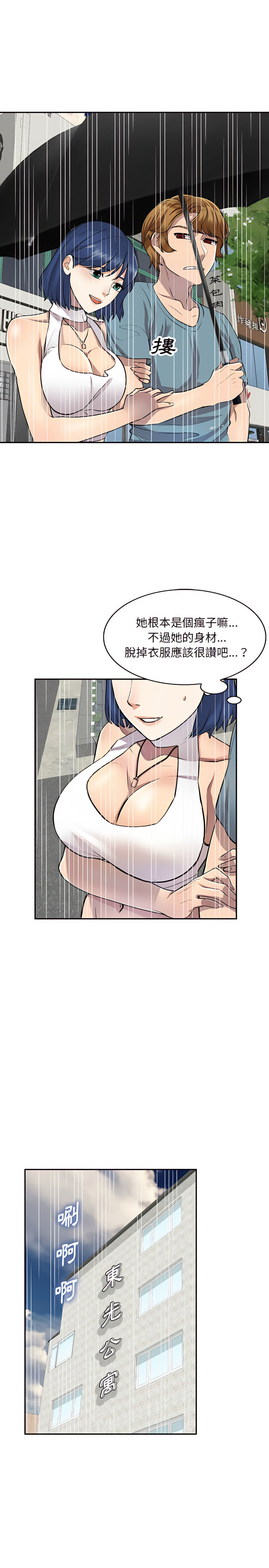 12P - 私房家教课
