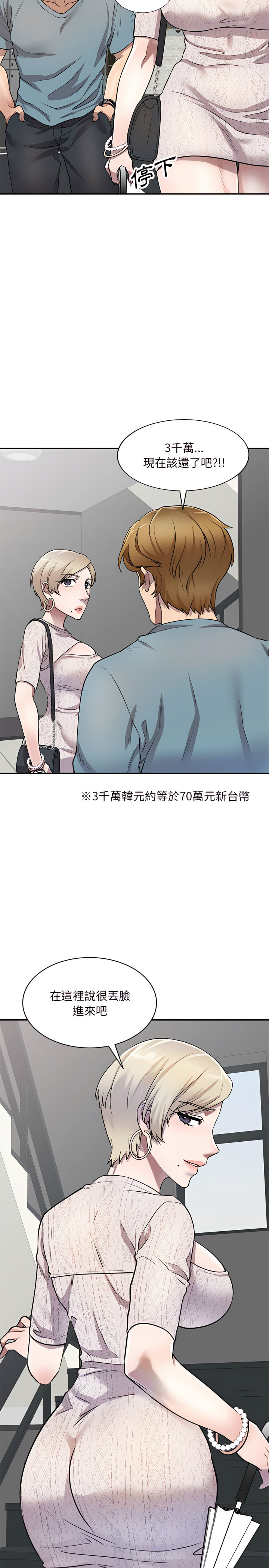 14P - 私房家教课
