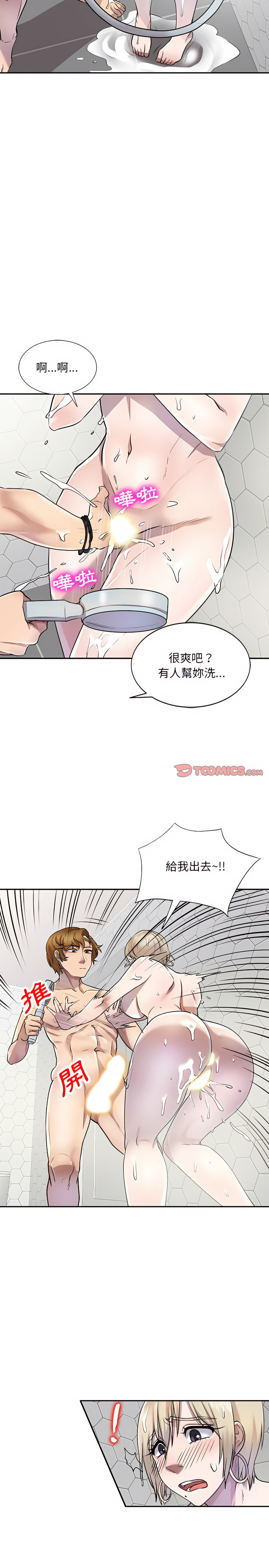 21P - 私房家教课