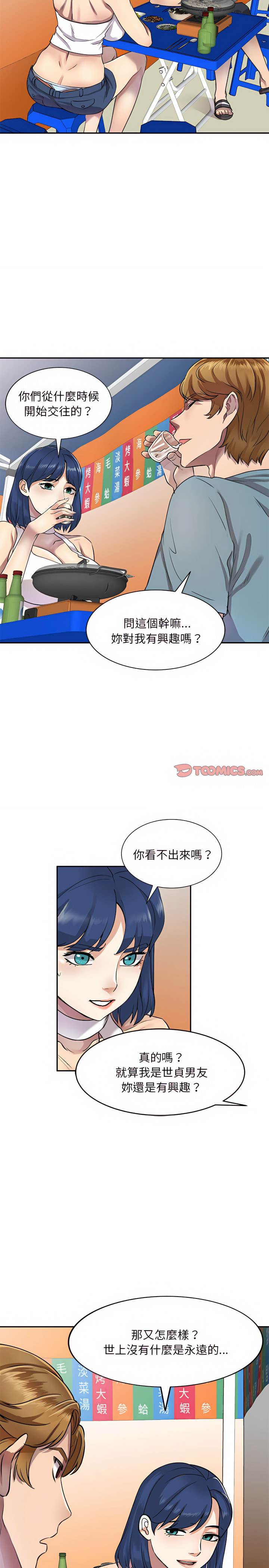 9P - 私房家教课