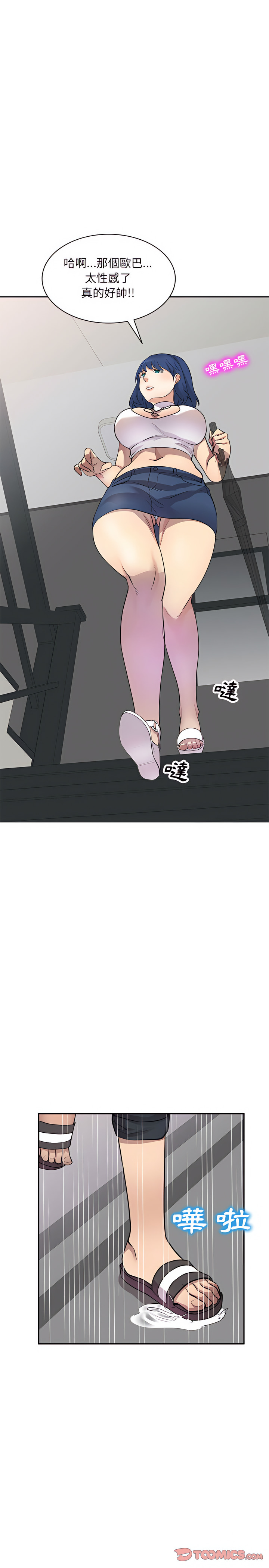 14P - 私房家教课