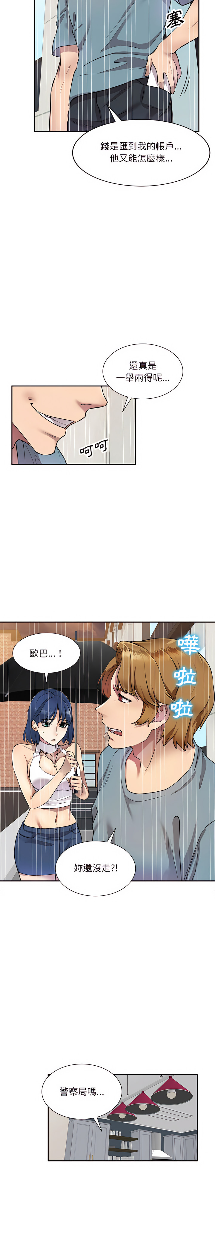 16P - 私房家教课