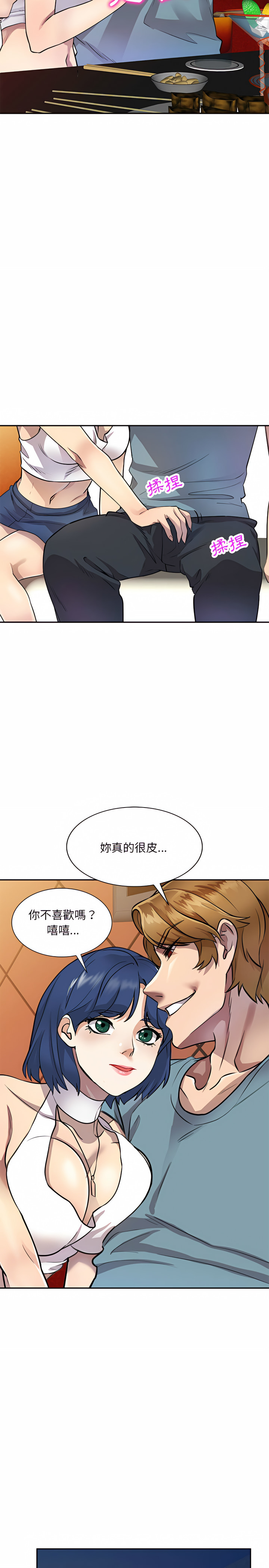 20P - 私房家教课
