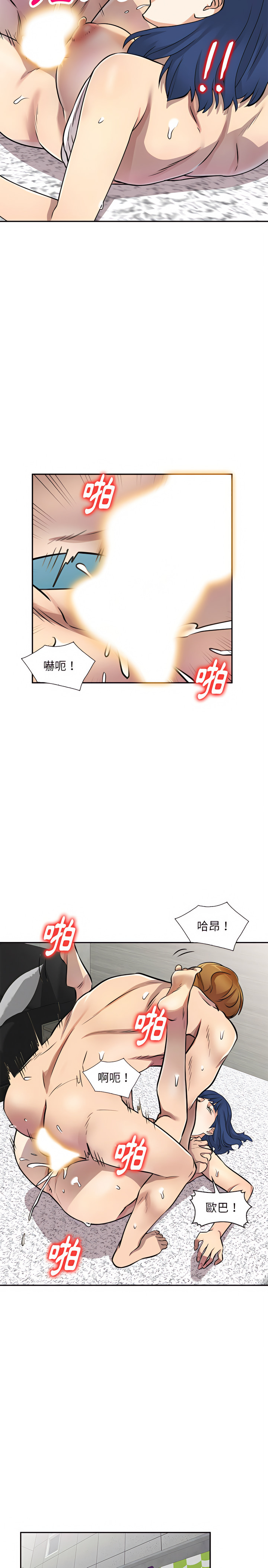 25P - 私房家教课