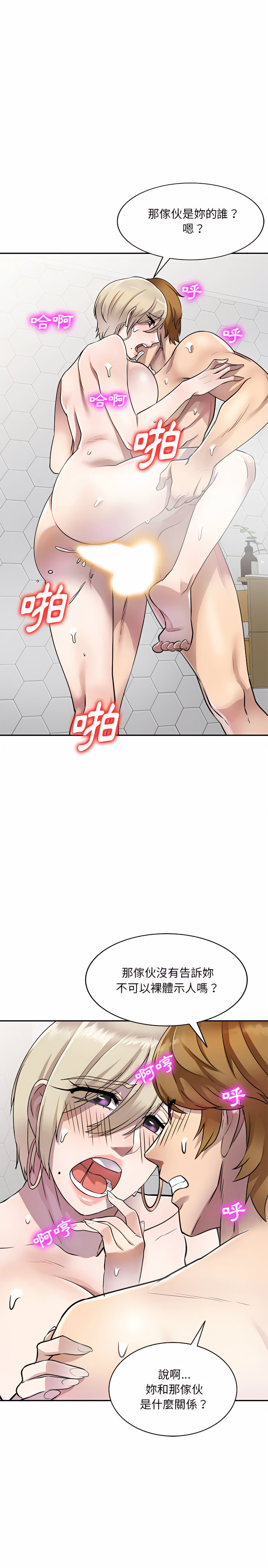 7P - 私房家教课