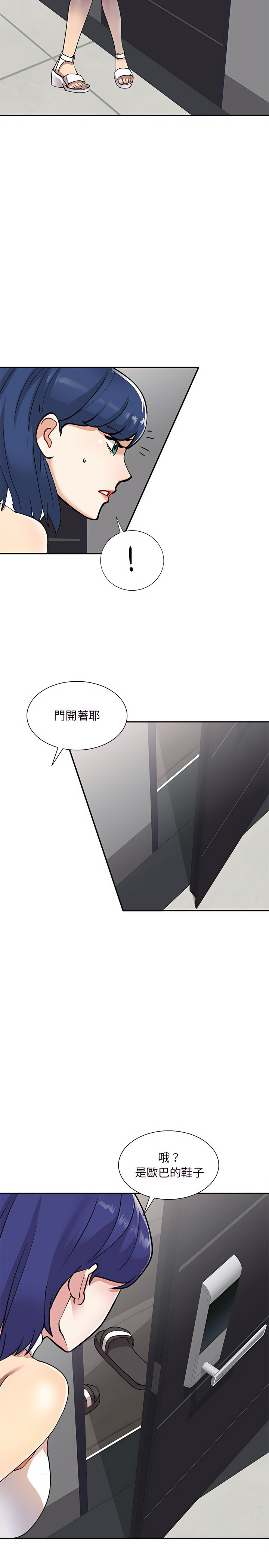 9P - 私房家教课
