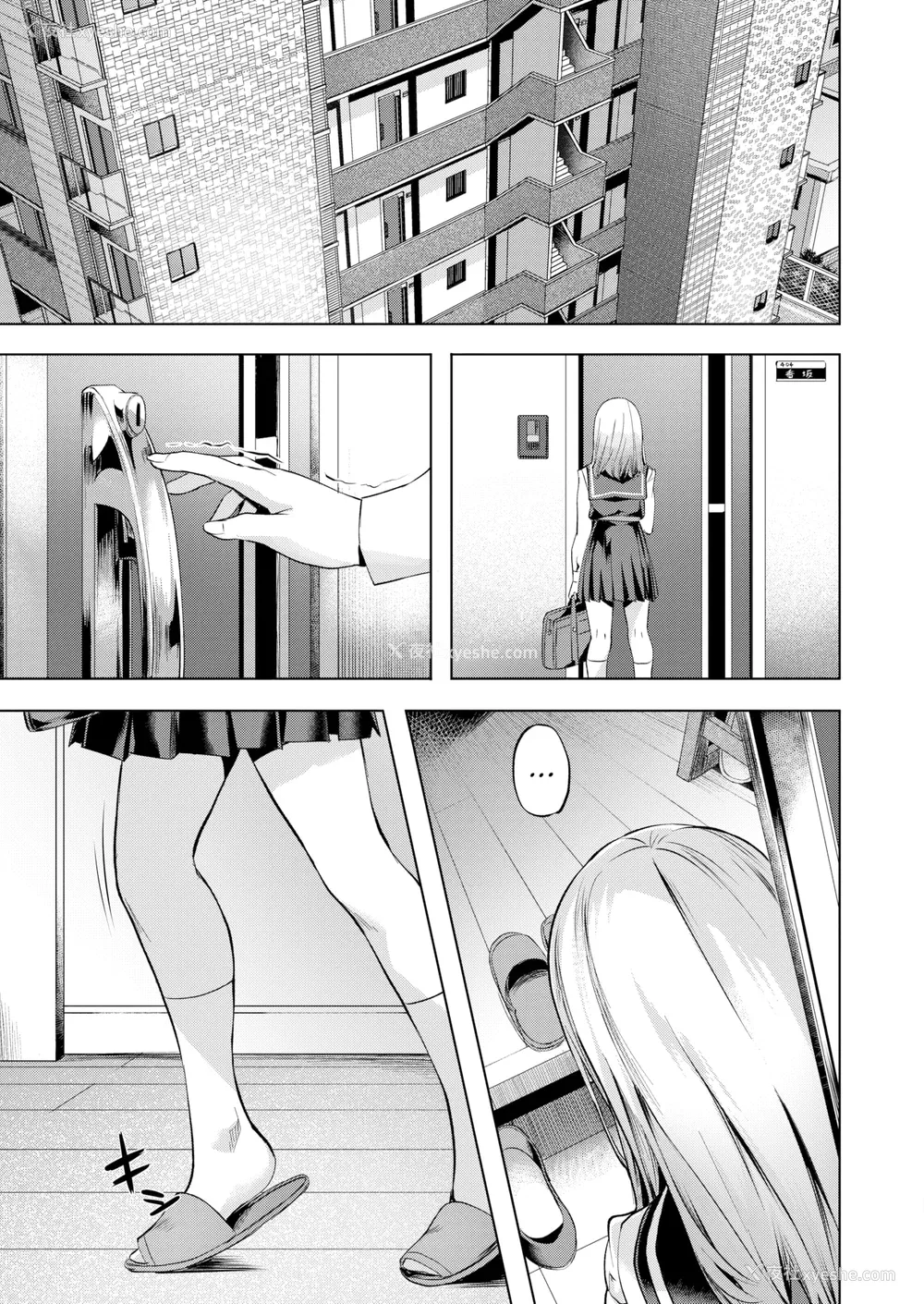 127P - [长頼] 媚热エモーション  [DL版]
