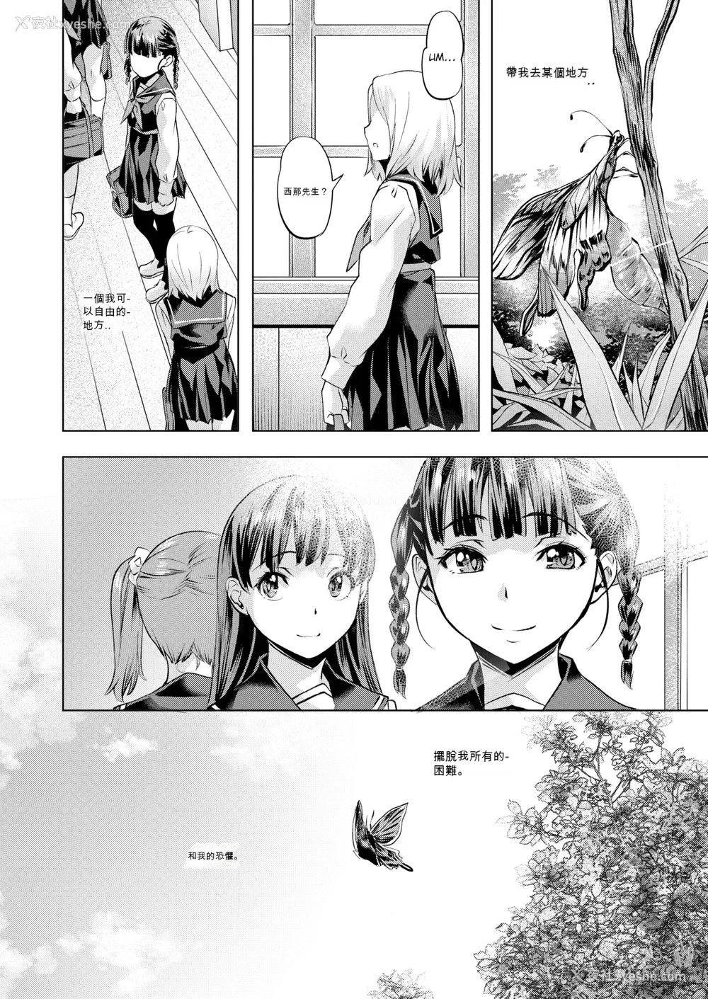 146P - [长頼] 媚热エモーション  [DL版]