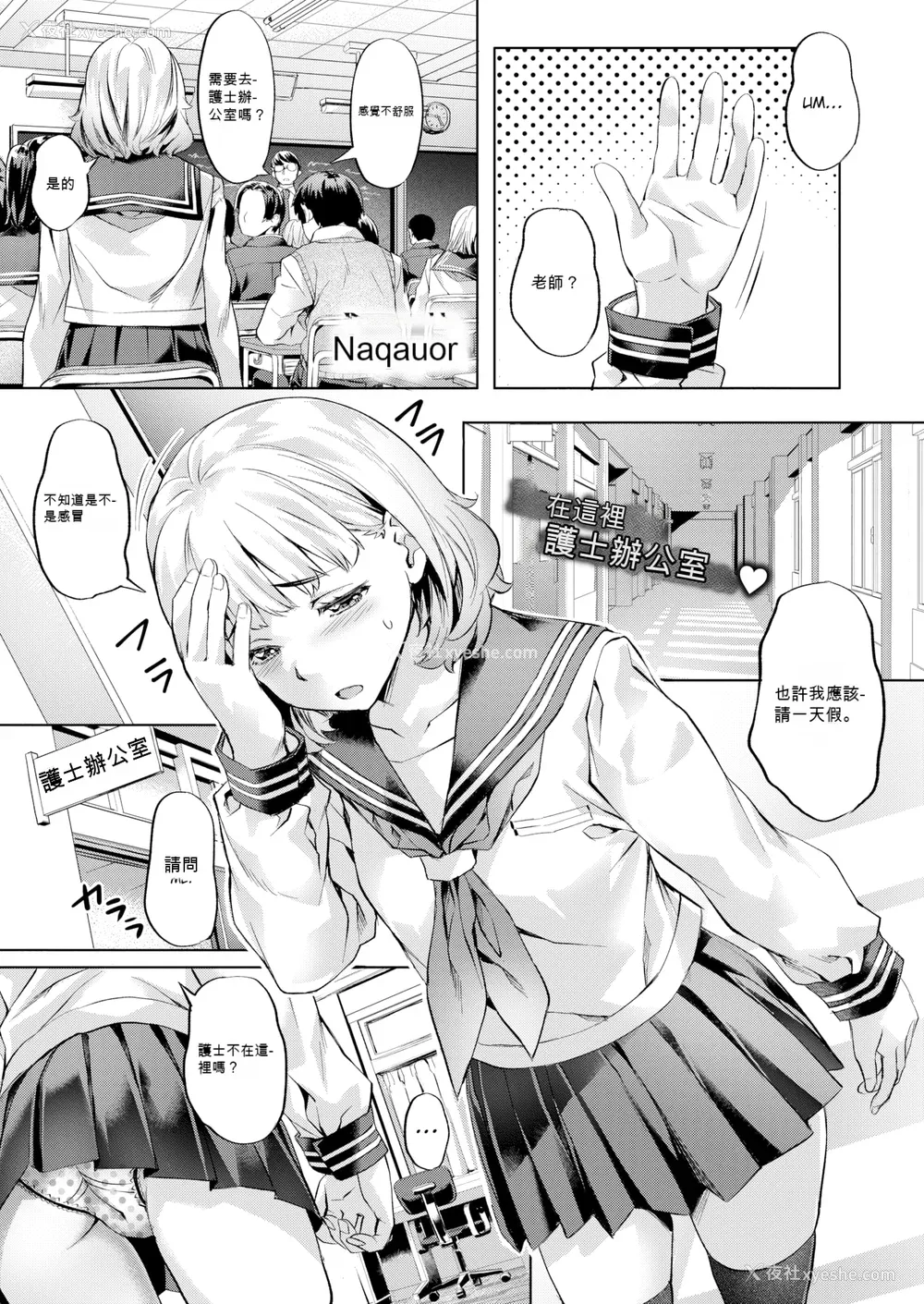 169P - [长頼] 媚热エモーション  [DL版]