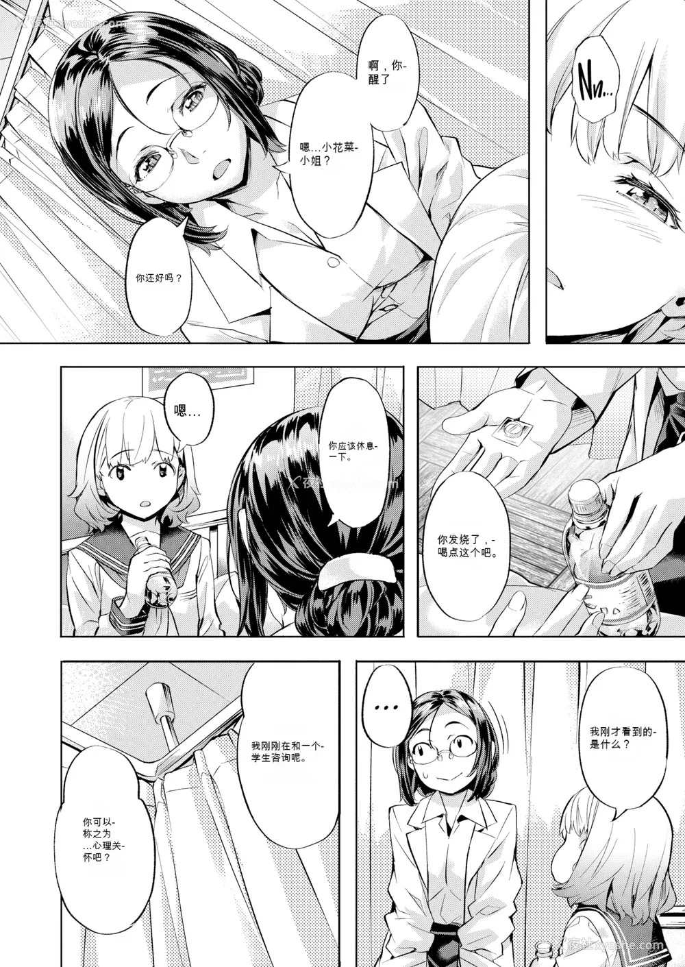 172P - [长頼] 媚热エモーション  [DL版]