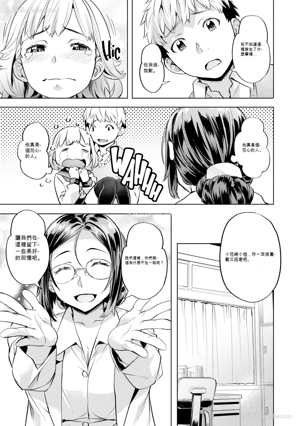 177P - [长頼] 媚热エモーション  [DL版]