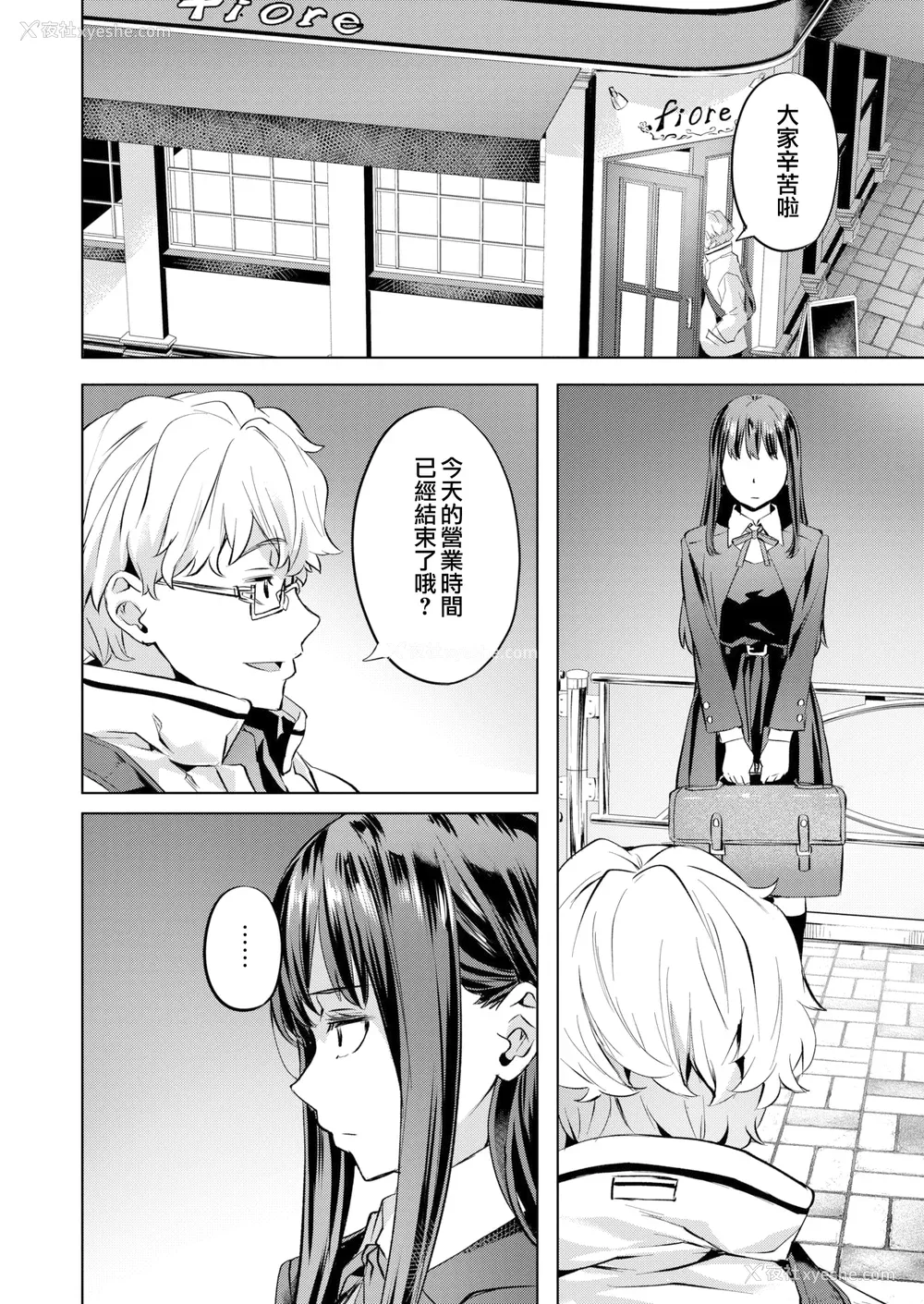 64P - [长頼] 媚热エモーション  [DL版]