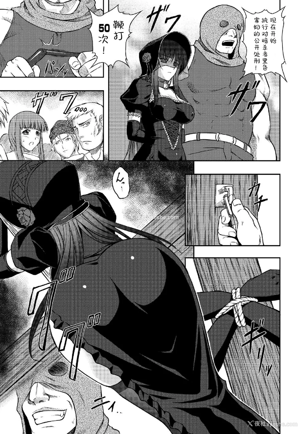 119P - [竜胆] 陵辱の连锁 [胸垫汉化组]