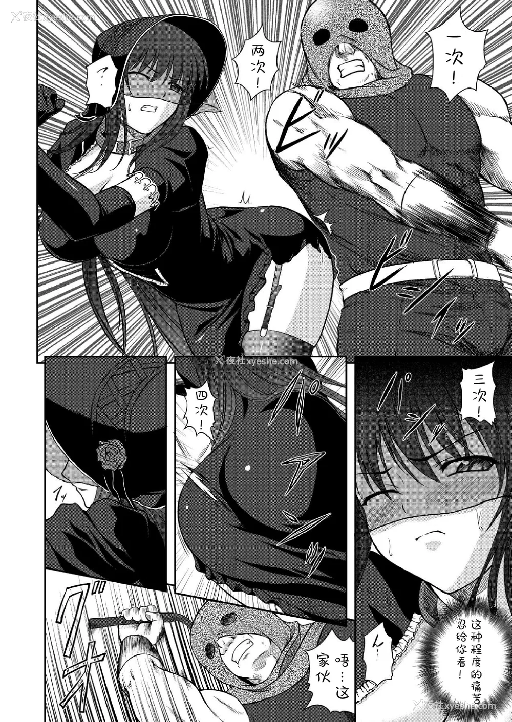 120P - [竜胆] 陵辱の连锁 [胸垫汉化组]