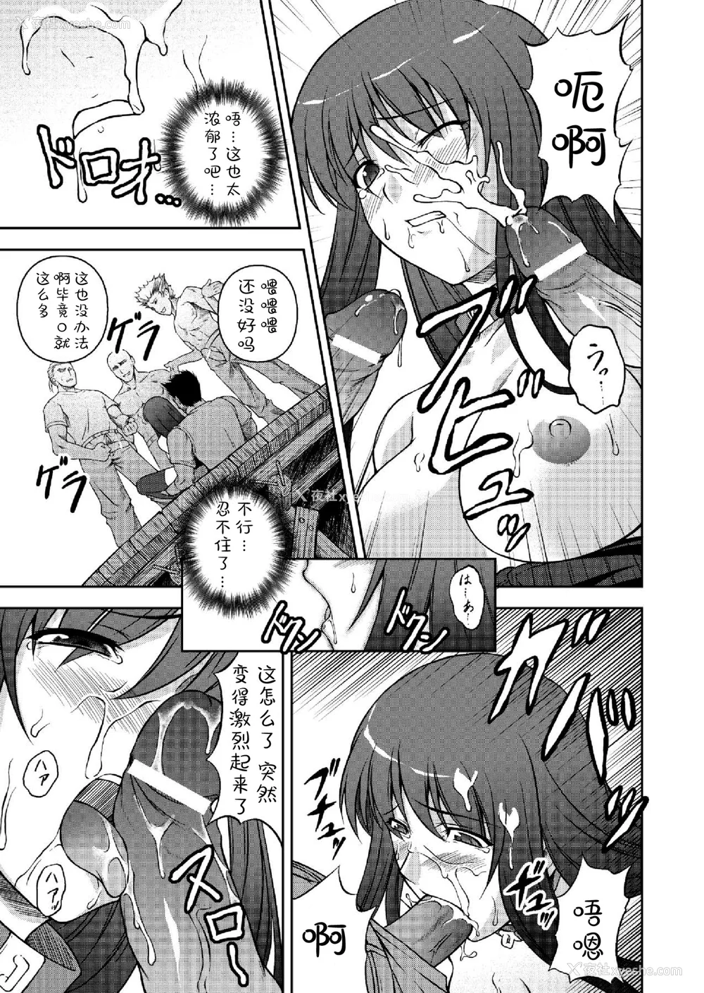 141P - [竜胆] 陵辱の连锁 [胸垫汉化组]