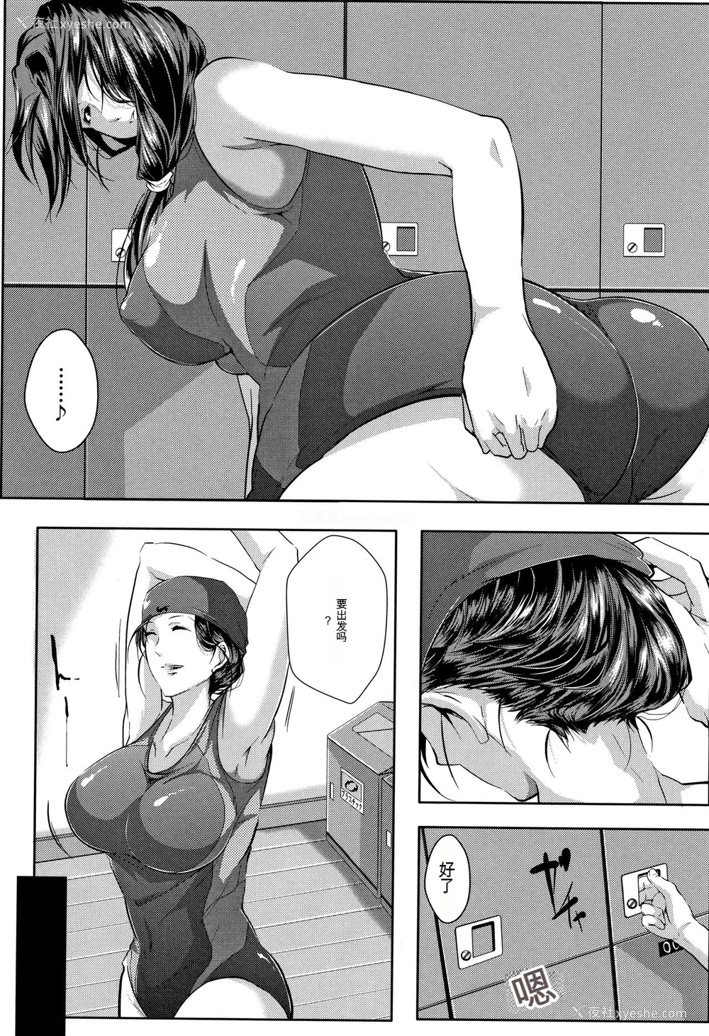 13P - [远峰犬玉] 妻は淫ストラクター [KNC速食机翻]