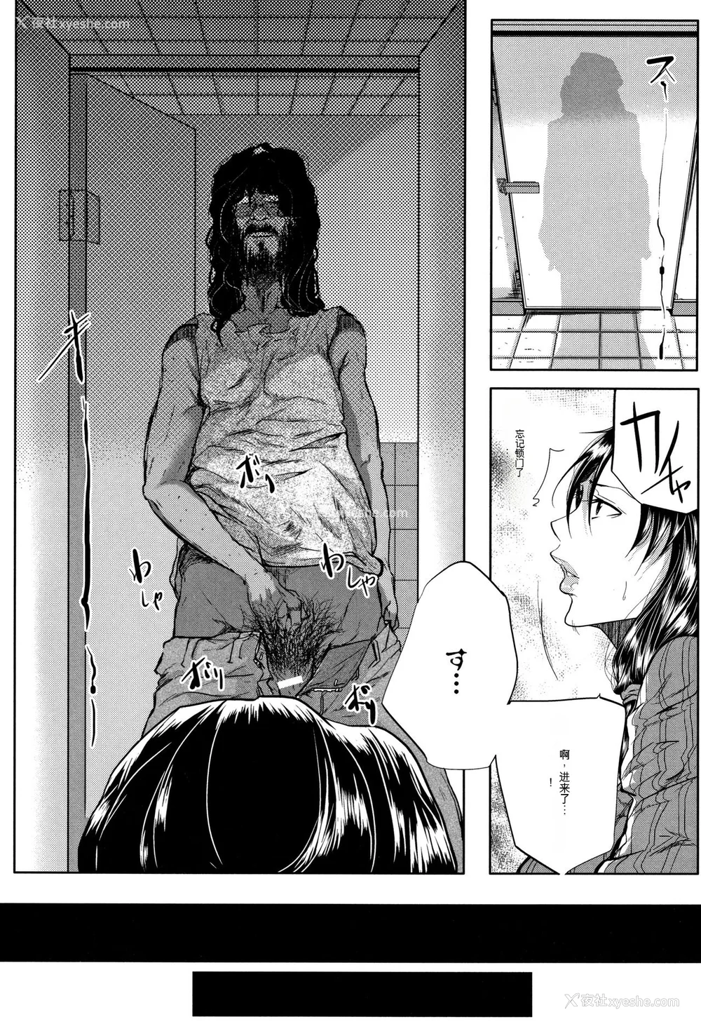 150P - [远峰犬玉] 妻は淫ストラクター [KNC速食机翻]
