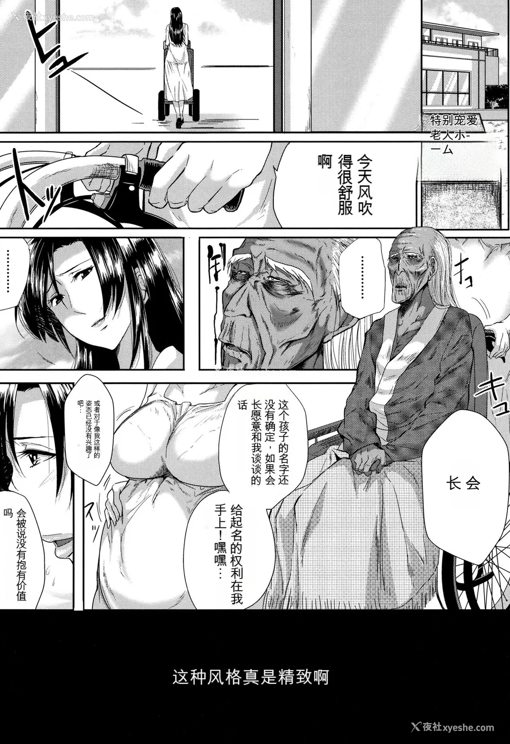 201P - [远峰犬玉] 妻は淫ストラクター [KNC速食机翻]