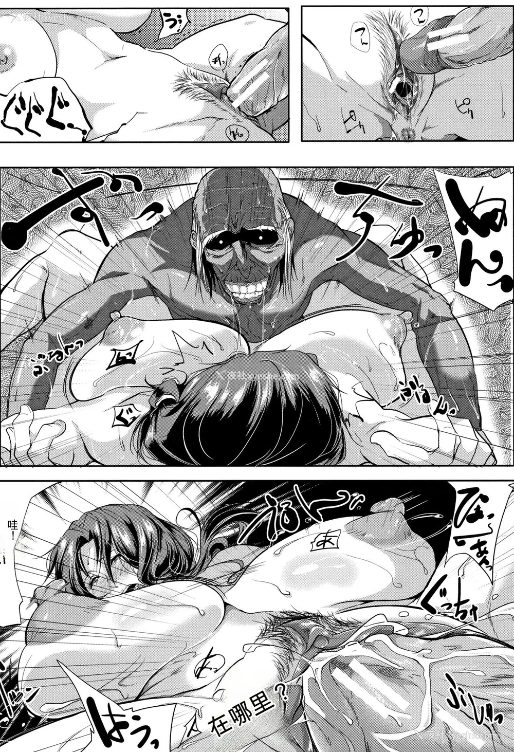 39P - [远峰犬玉] 妻は淫ストラクター [KNC速食机翻]