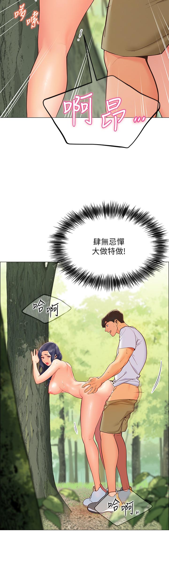 11P - 帐篷里的秘密