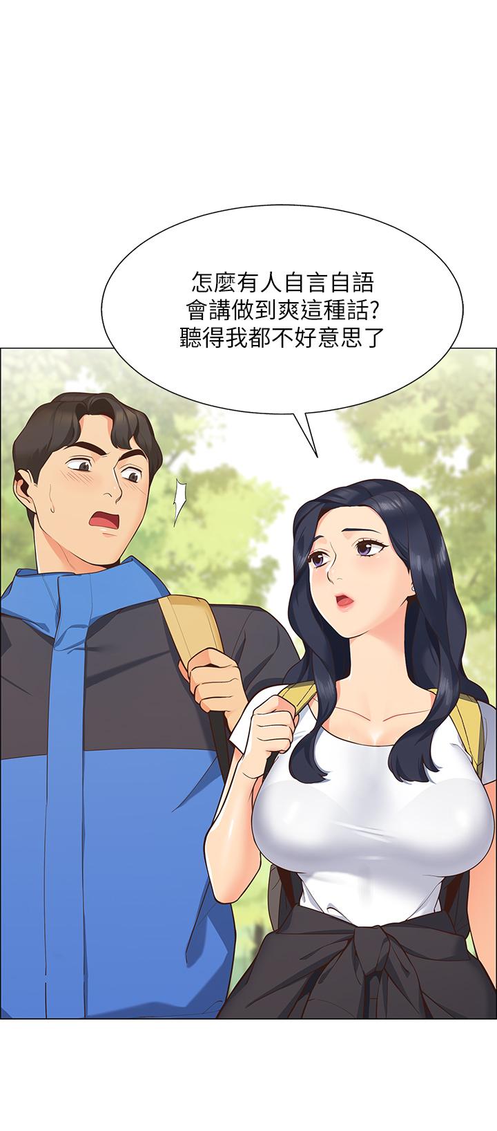 13P - 帐篷里的秘密